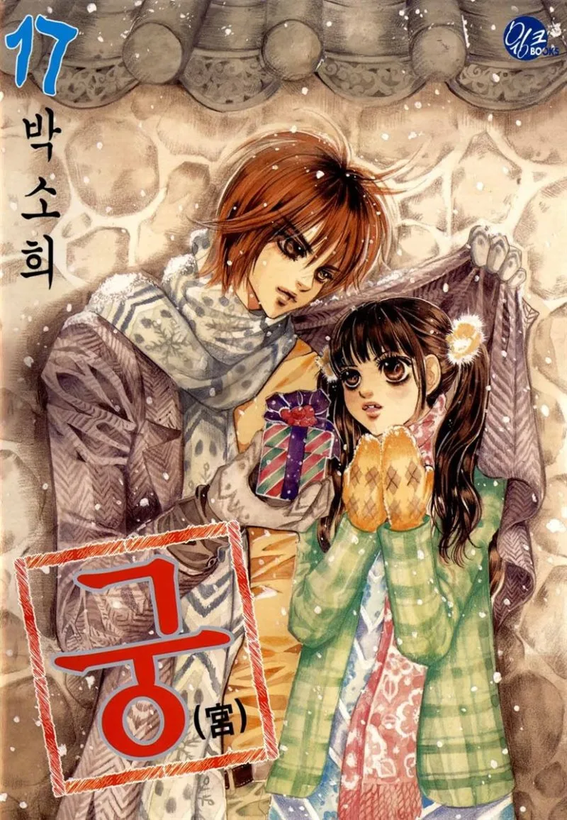 Volume 17.1