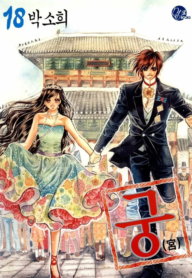 Volume 18.1