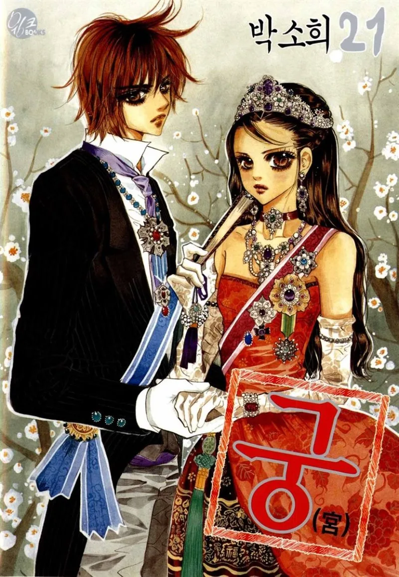 Volume 21.1