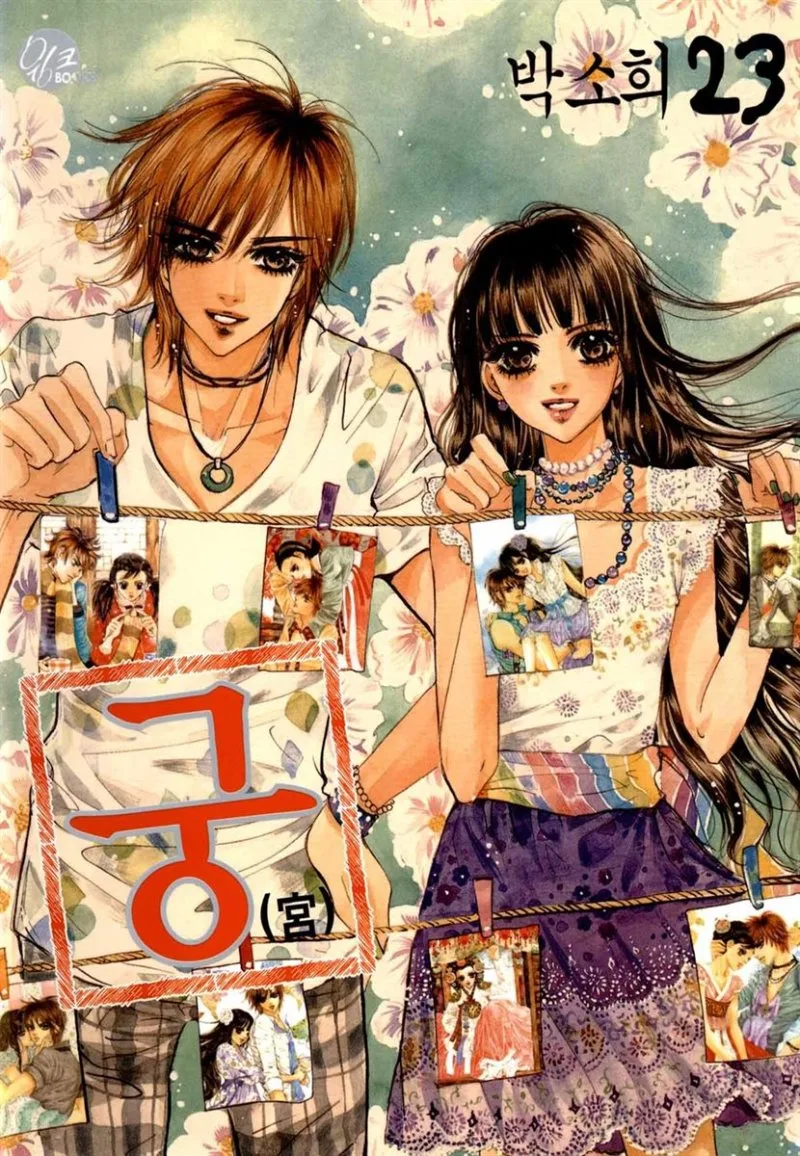 Volume 23.1