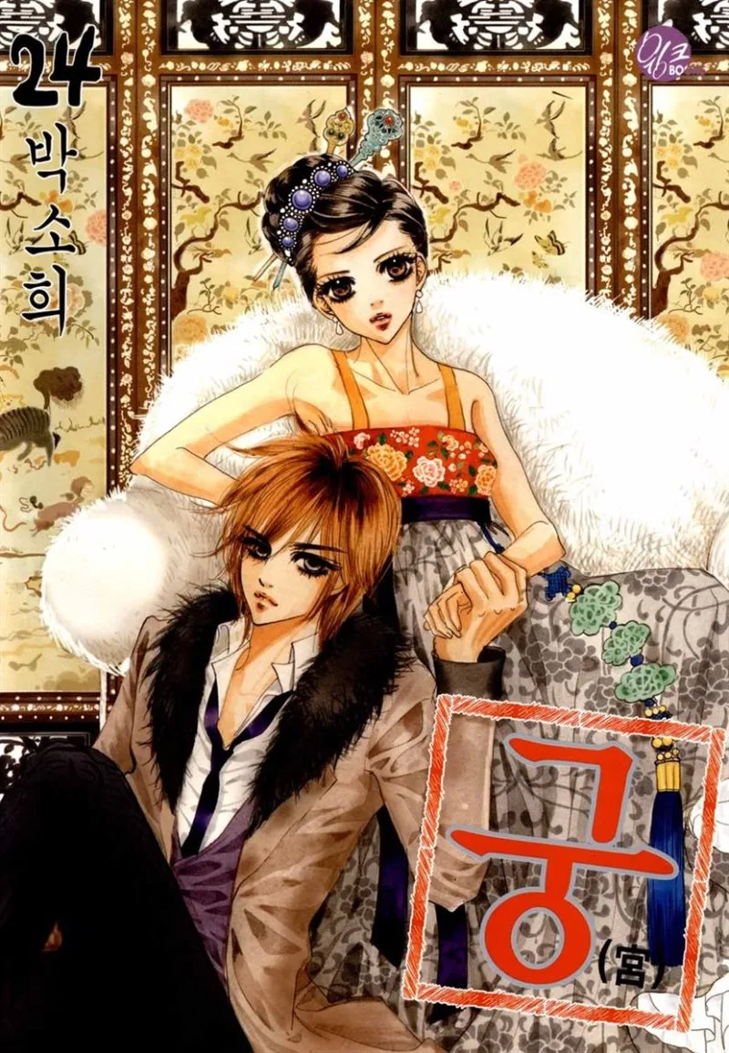 Volume 24.1