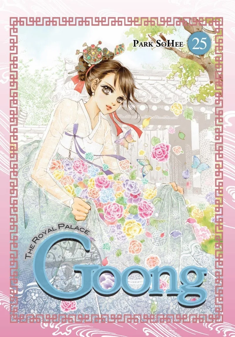Volume 25