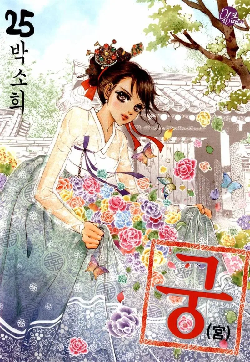 Volume 25.1