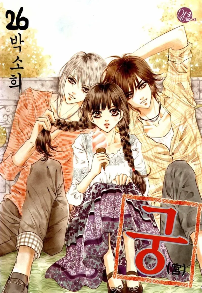 Volume 26.1