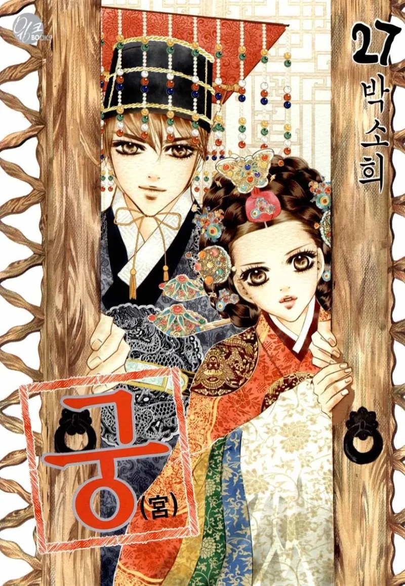 Volume 27.1