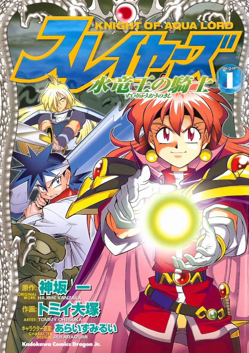 Volume 01