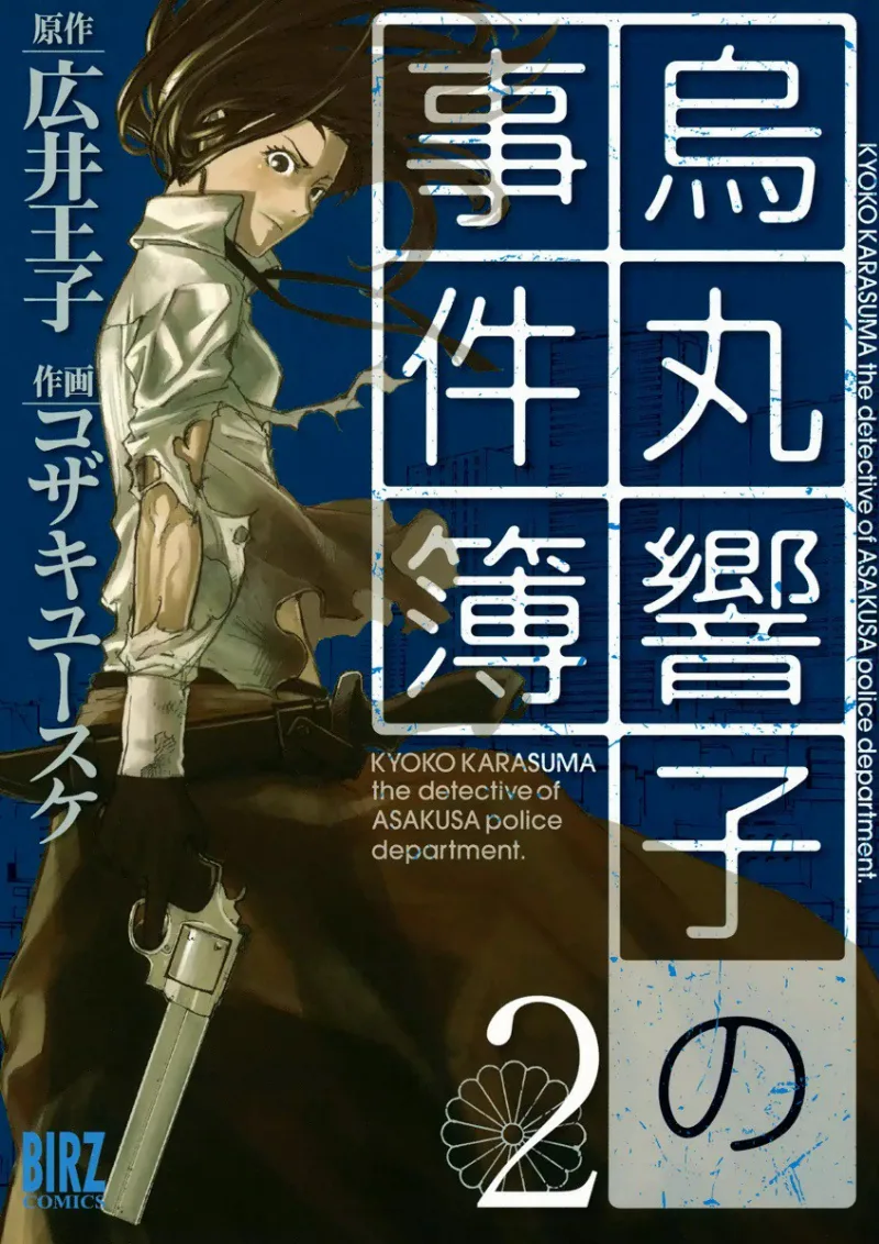 Volume 01