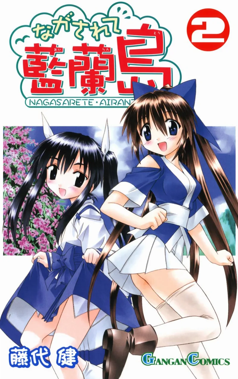 Volume 02