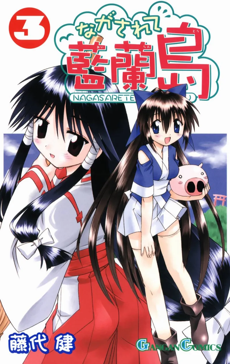 Volume 03