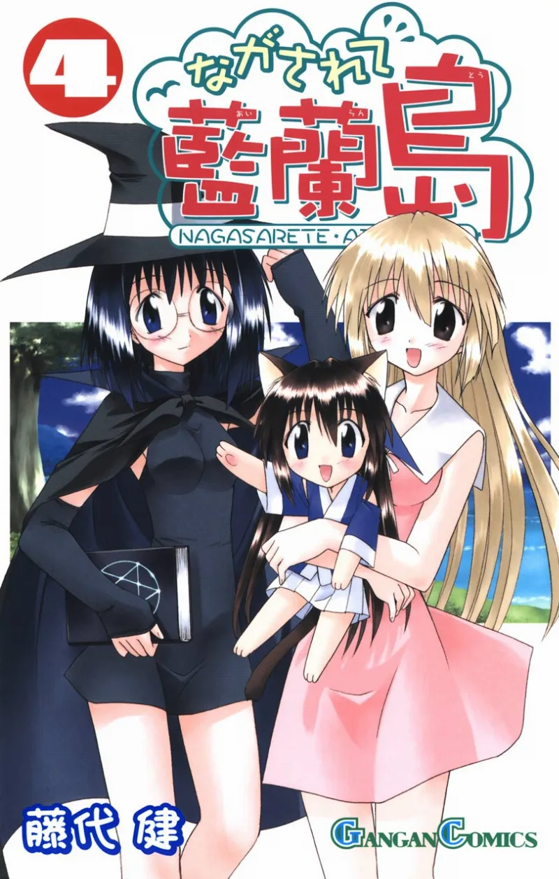 Volume 04