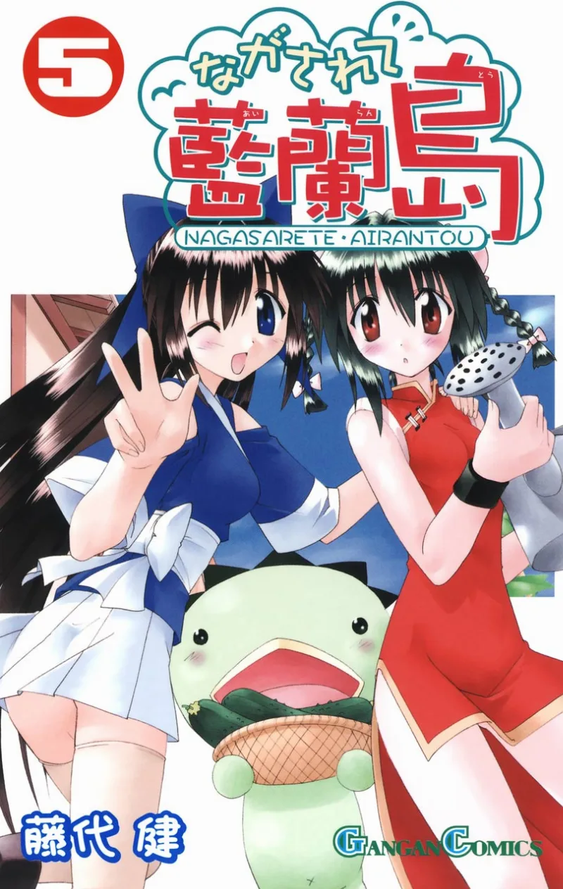 Volume 05