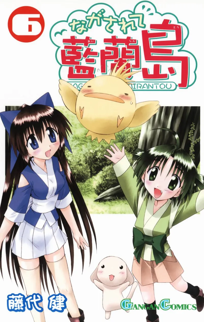 Volume 06
