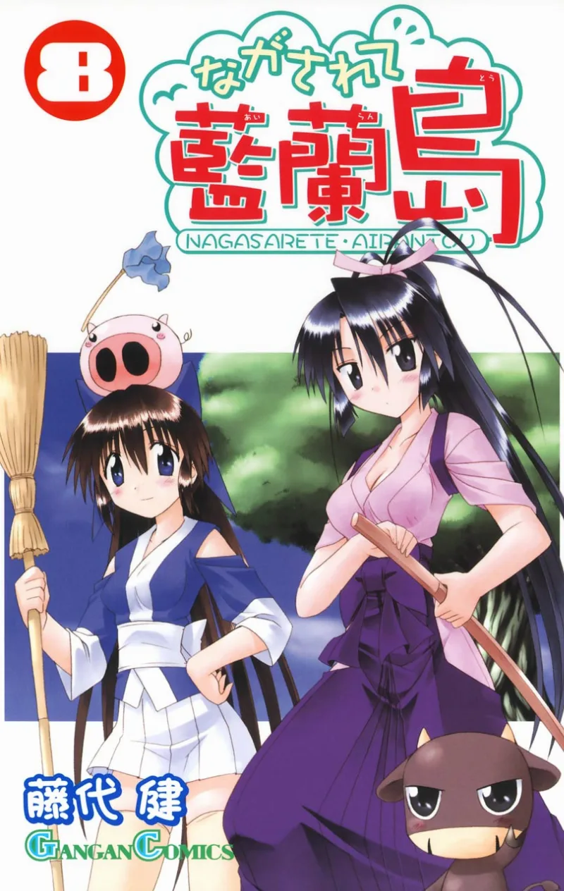 Volume 08