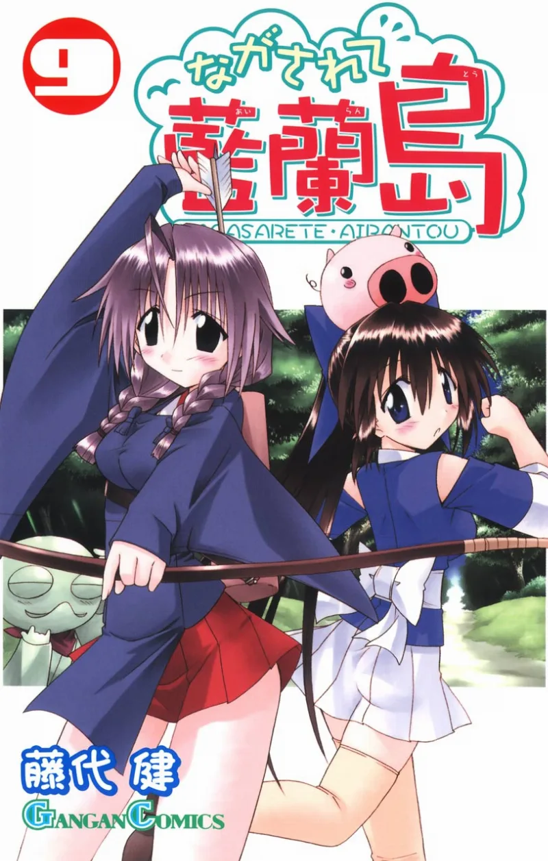 Volume 09