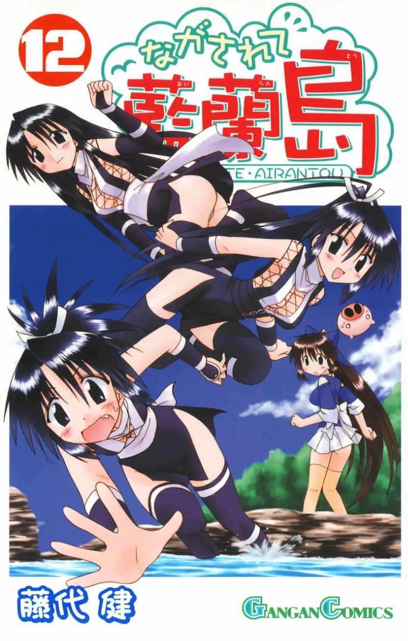 Volume 12