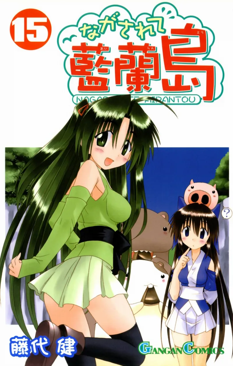 Volume 15