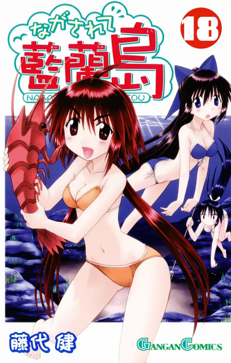 Volume 18