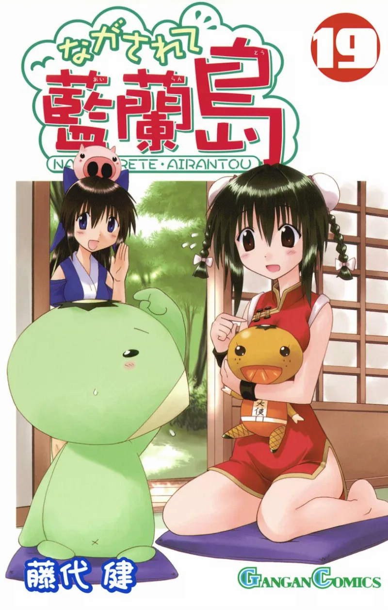 Volume 19
