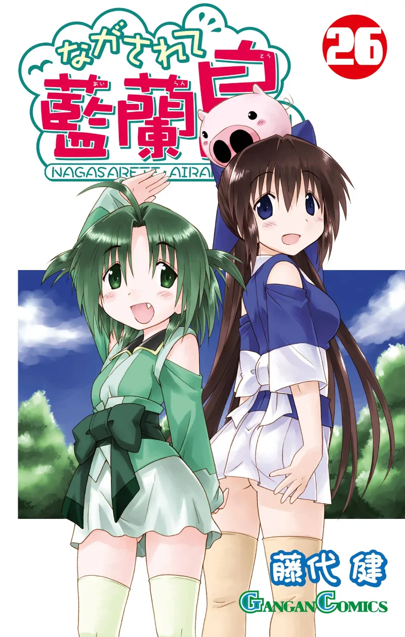 Volume 26
