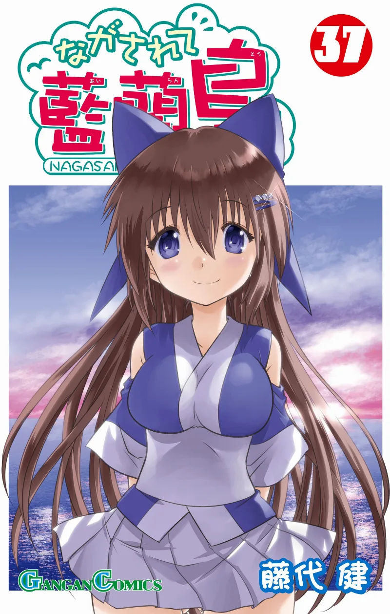 Volume 37