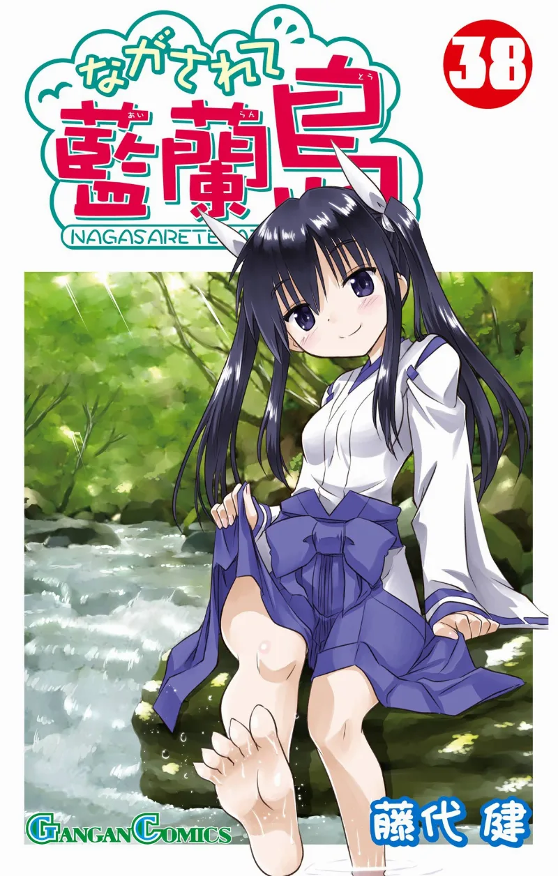 Volume 38