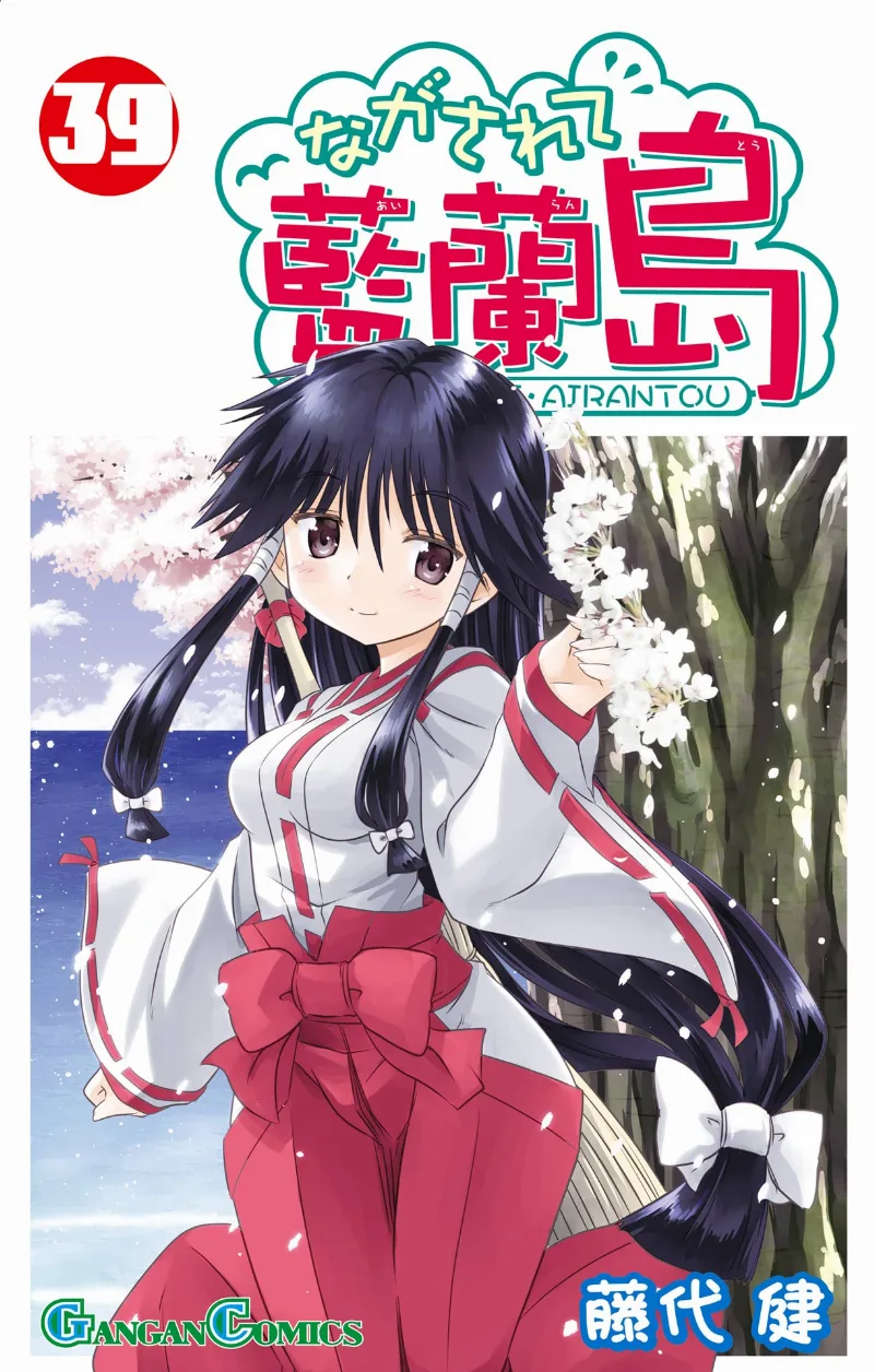 Volume 39