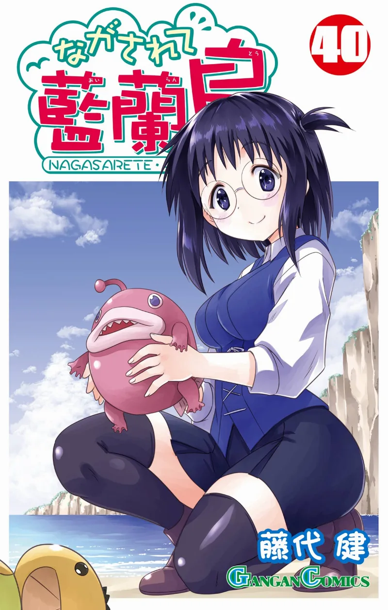 Volume 40