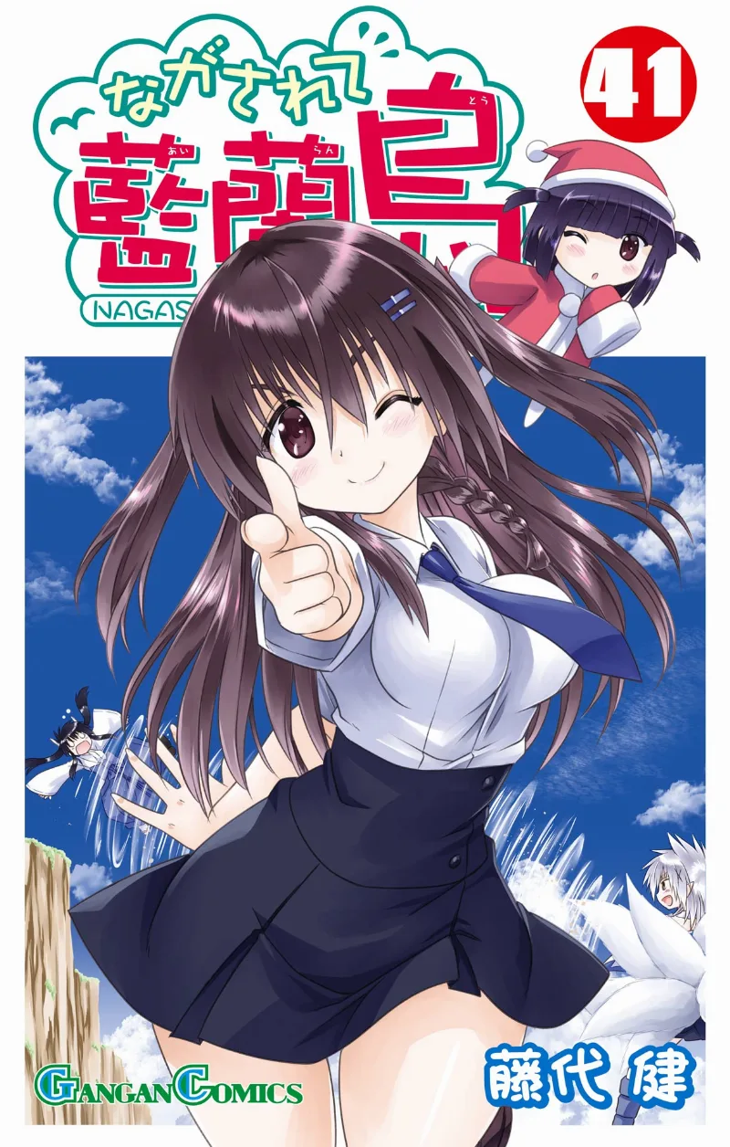 Volume 41