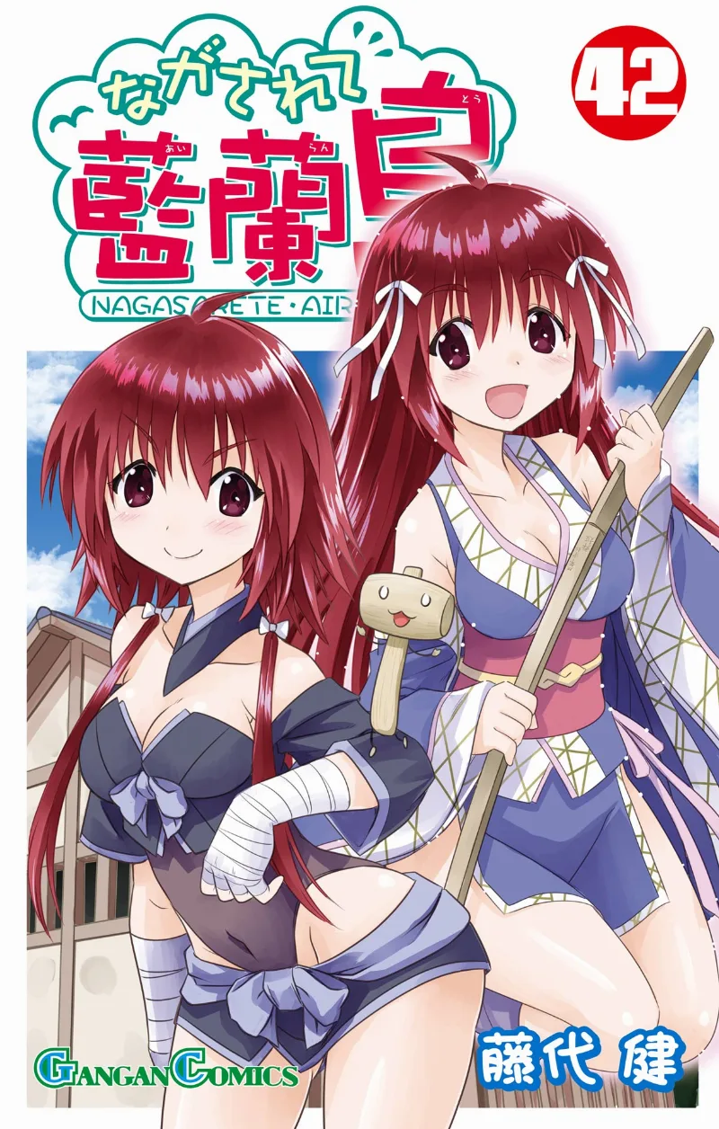 Volume 42