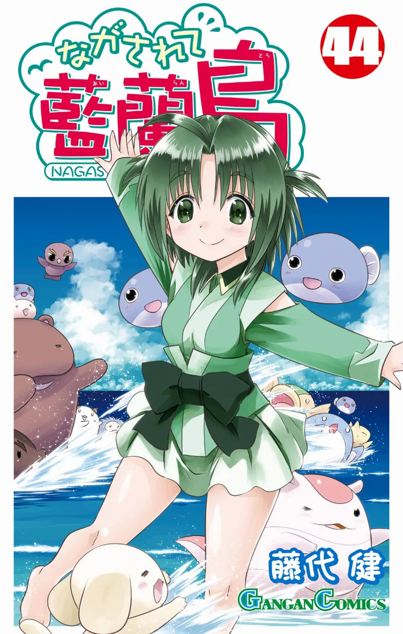 Volume 44