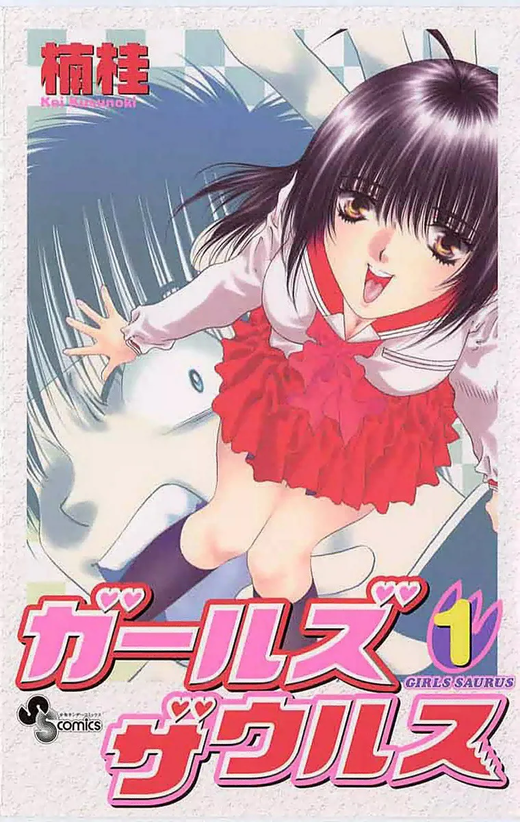 Volume 01