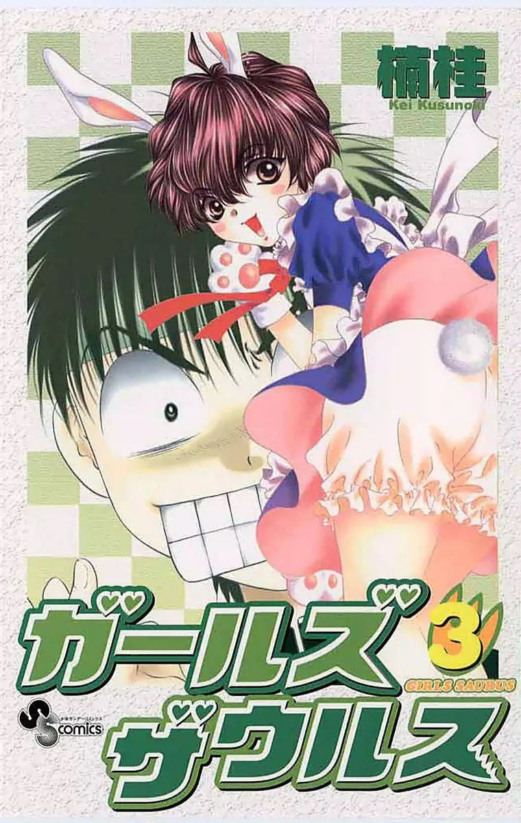 Volume 03