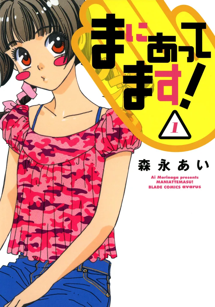 Volume 01.1