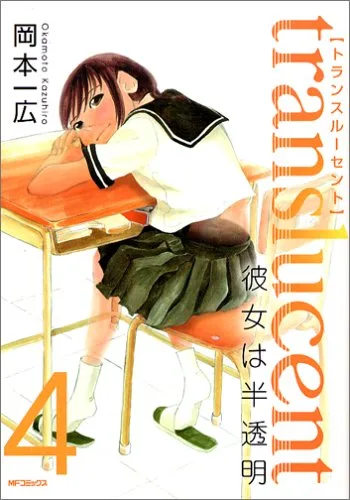 Volume 04