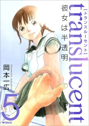 Volume 05