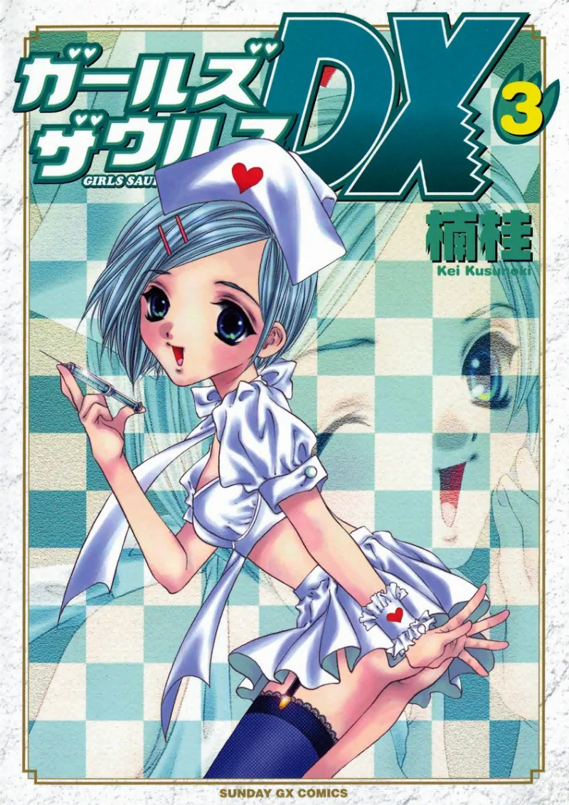 Volume 03