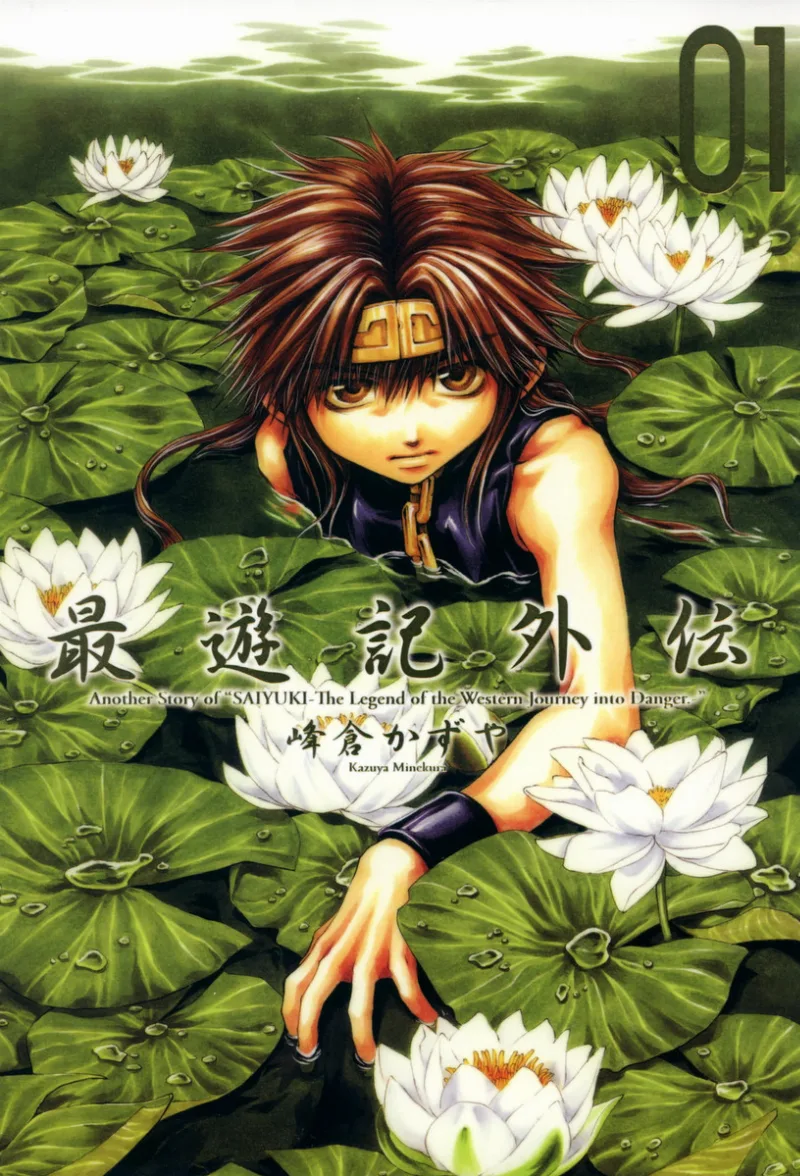 Volume 01
