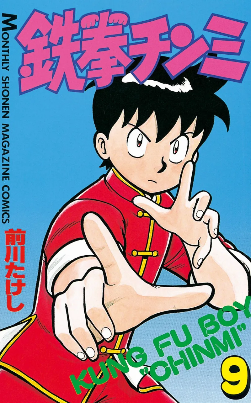 Volume 09
