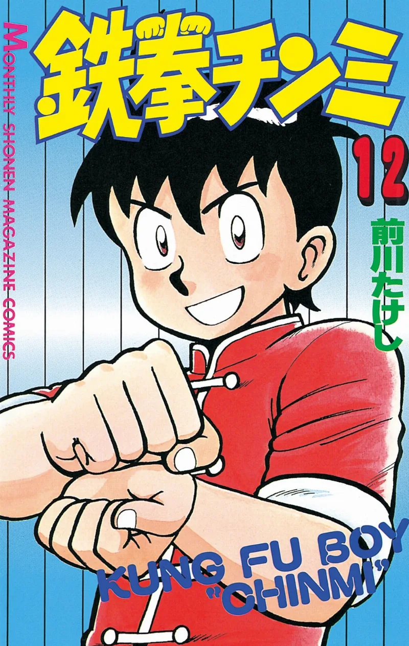 Volume 12