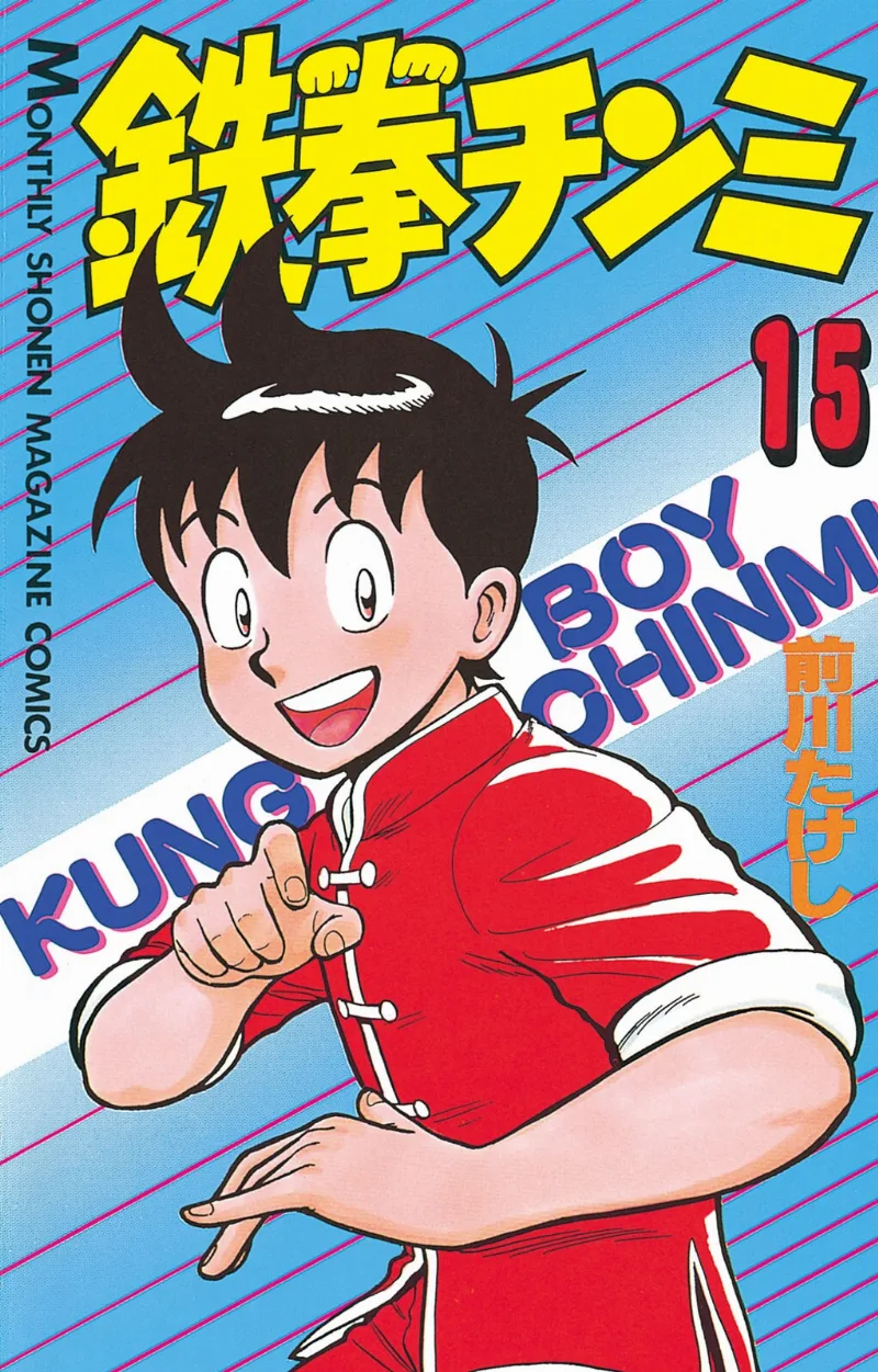 Volume 15