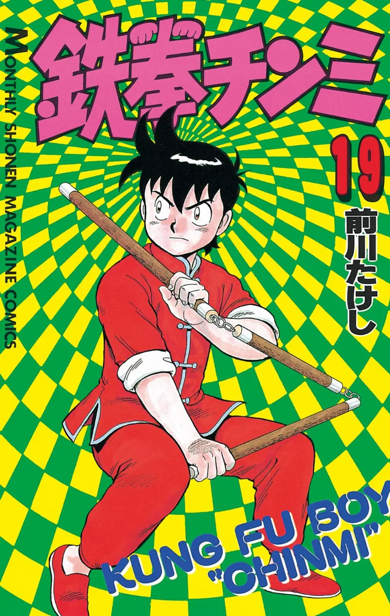 Volume 19