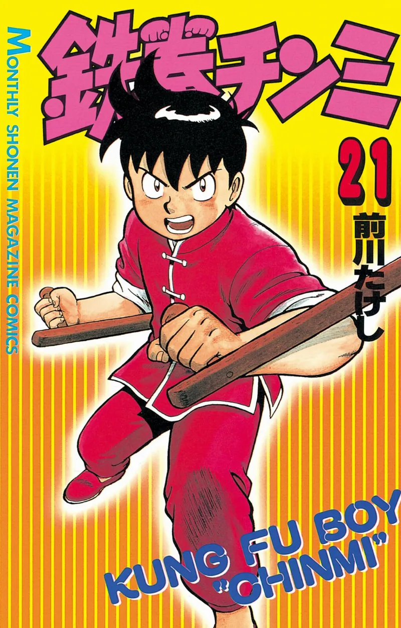 Volume 21