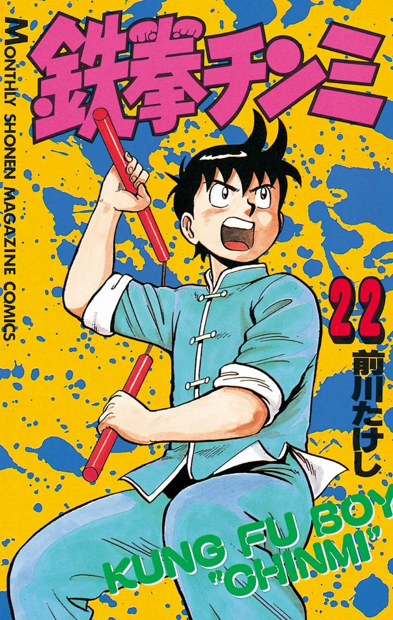 Volume 22