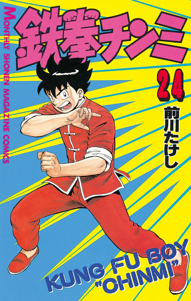 Volume 24
