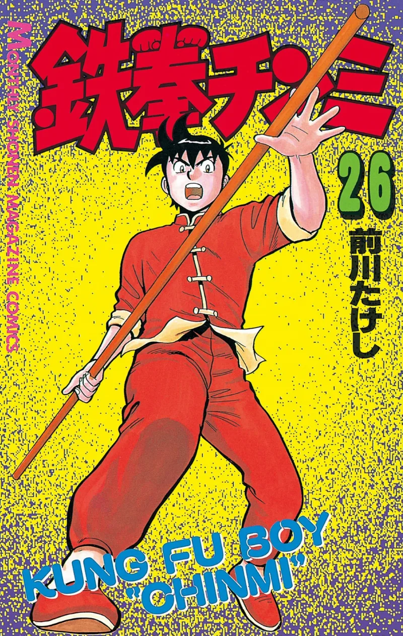 Volume 26