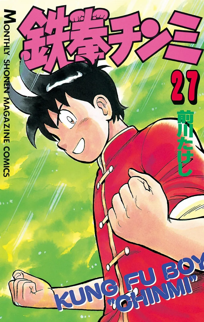 Volume 27