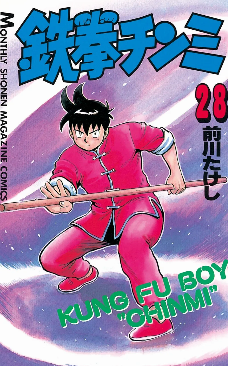 Volume 28