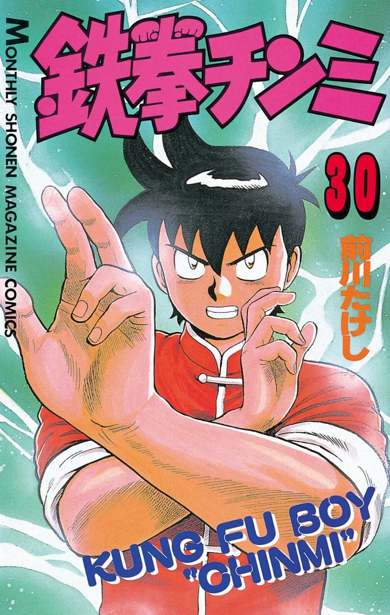 Volume 30