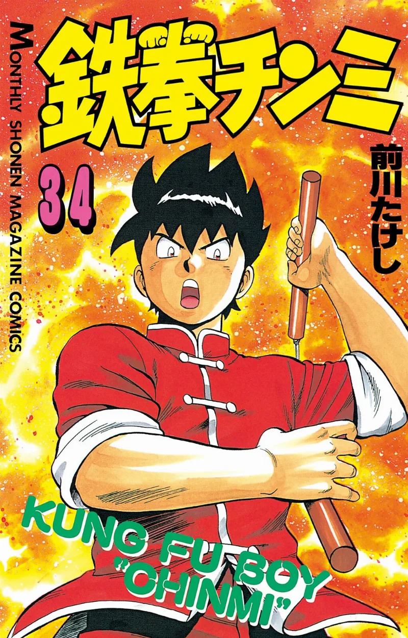 Volume 34