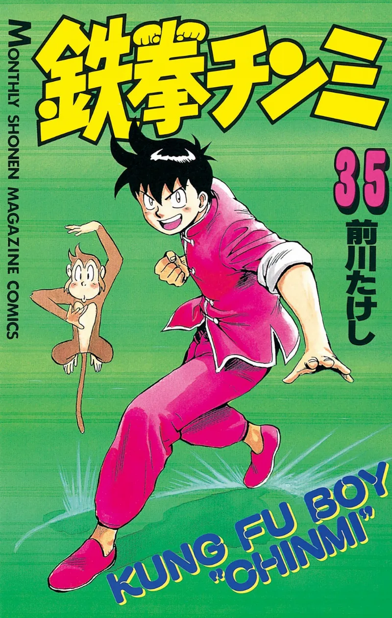 Volume 35